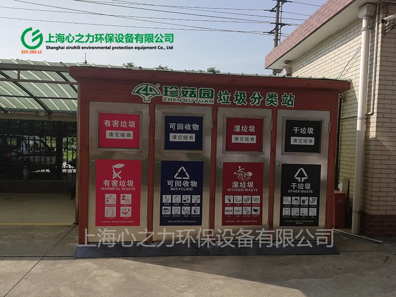 彩涂板成品東城垃圾房