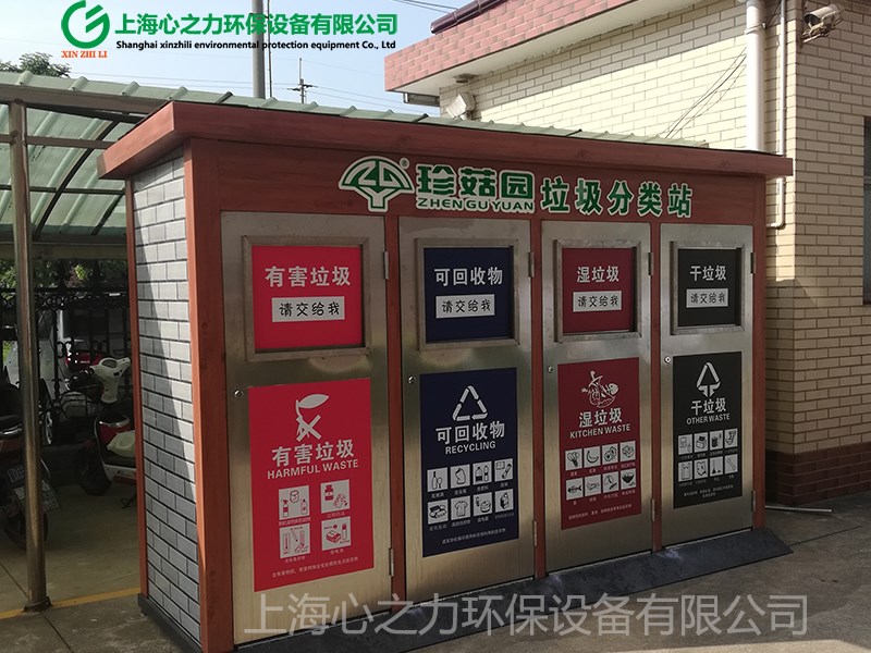 彩涂板成品東城垃圾房