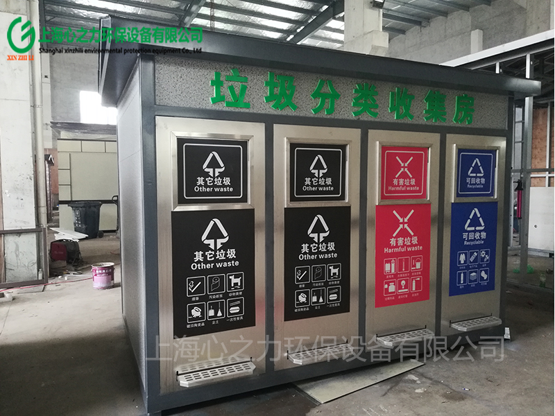 垃圾房生產(chǎn)廠家實拍