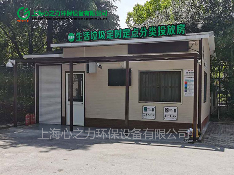 小區(qū)鞍山垃圾房應(yīng)用場景