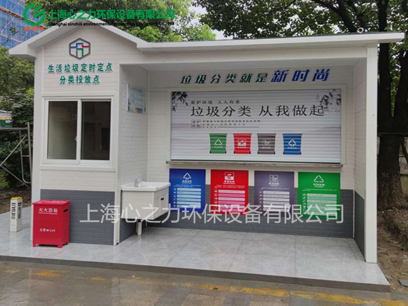 小區(qū)豐臺(tái)垃圾房定制