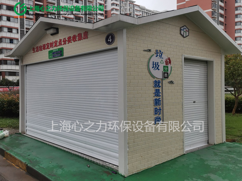 思明垃圾分類房定制