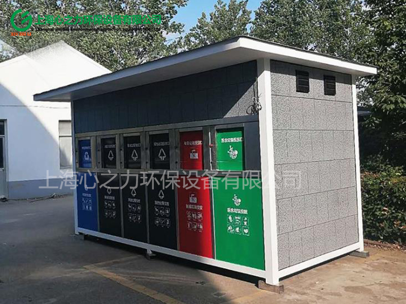 小區(qū)思明垃圾分類房定制