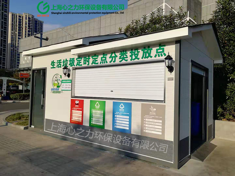 環(huán)衛(wèi)豐臺(tái)垃圾房定制